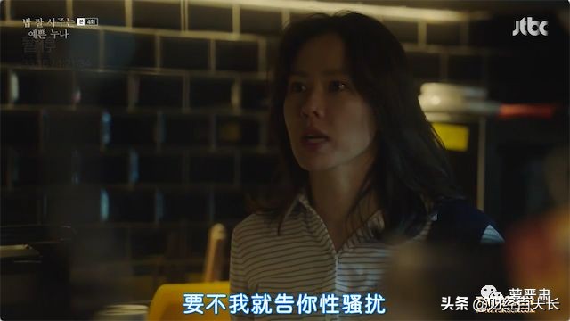 我的生命不是你的色情片