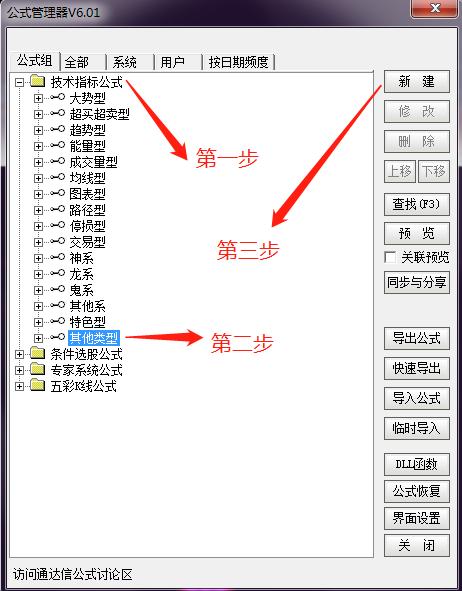通达信股票指标高低怎么看,通达信指标小白也能学会