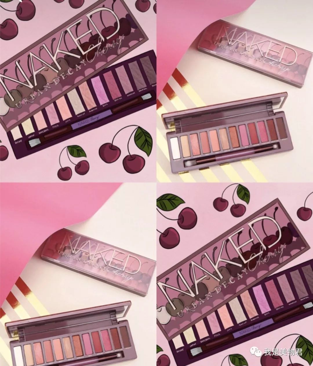 毁掉女人的化妆品,那些好看却渣渣的化妆品