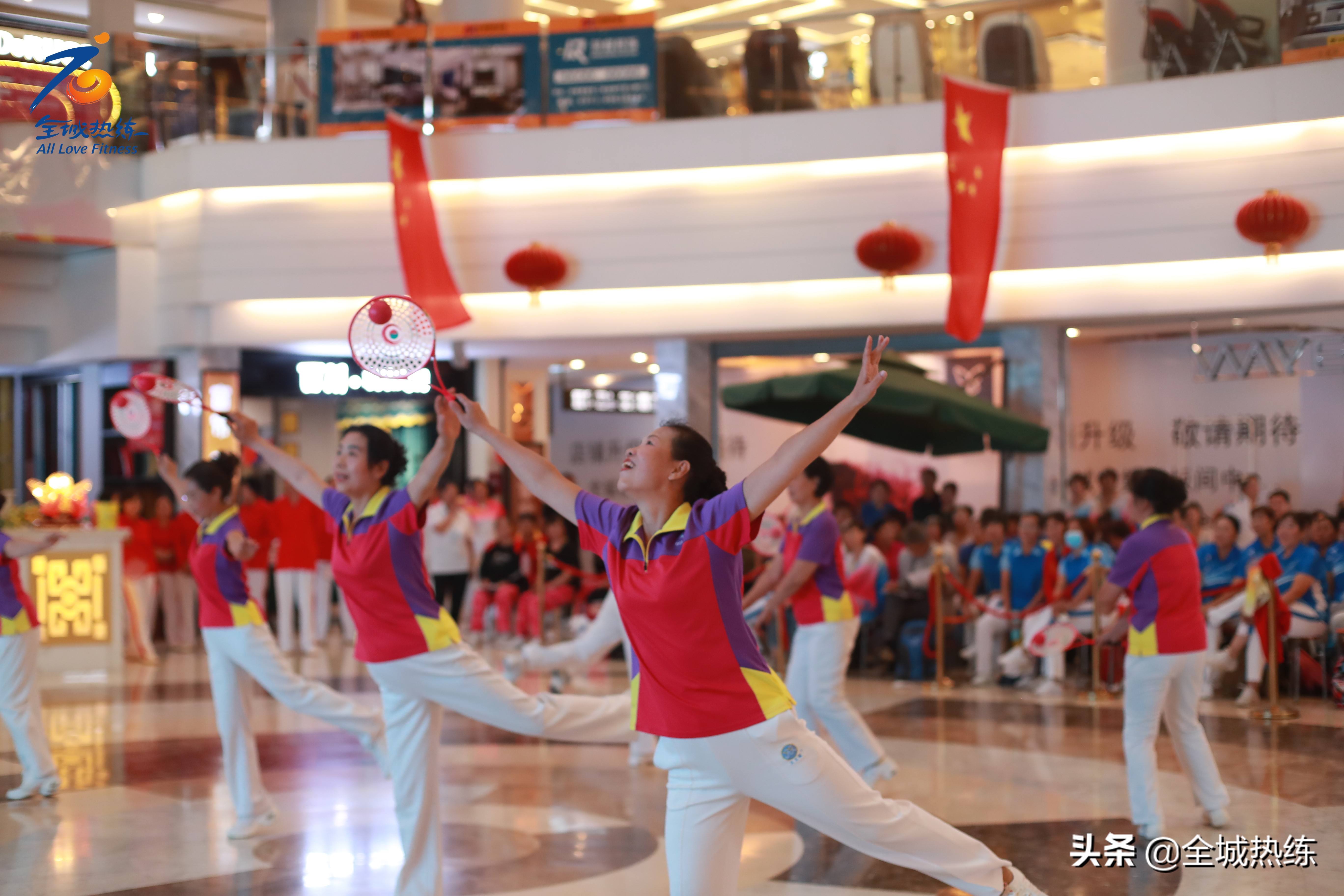 第十六届全运,第四届老年柔力球