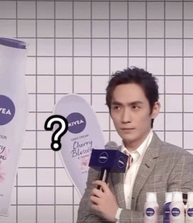 朱一龙问号脸合集，卡姿兰大眼充满了深深的疑问，你说什么登西？