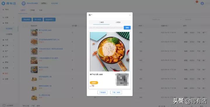 门店引流比较有效的六种方法,门店引流的八大绝招
