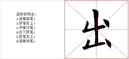 吉峰书法作品,书法作品七格折法