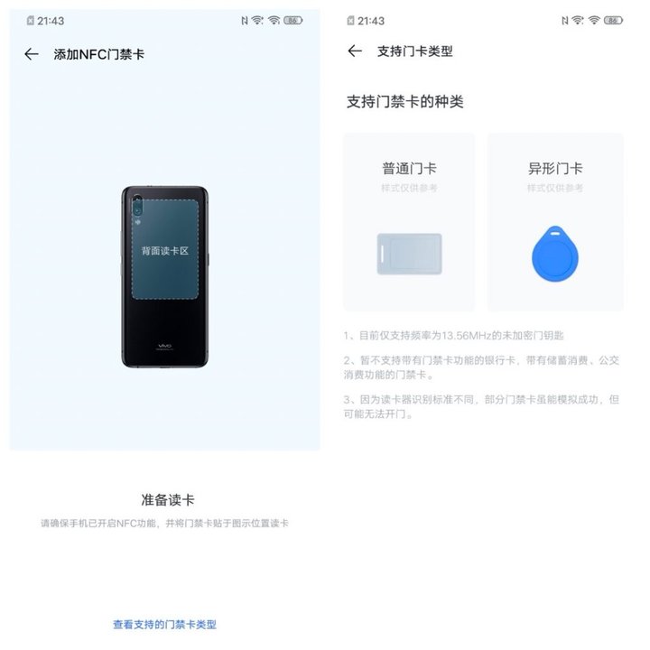 vivonex3带你体验5g速度,vivonex3参数配置详细