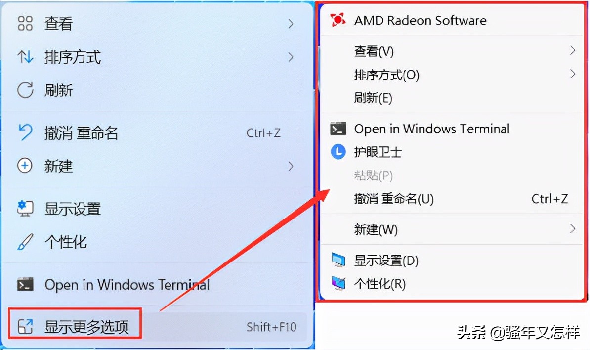 联想windows10升级windows11,联想电脑windows10重装系统教程