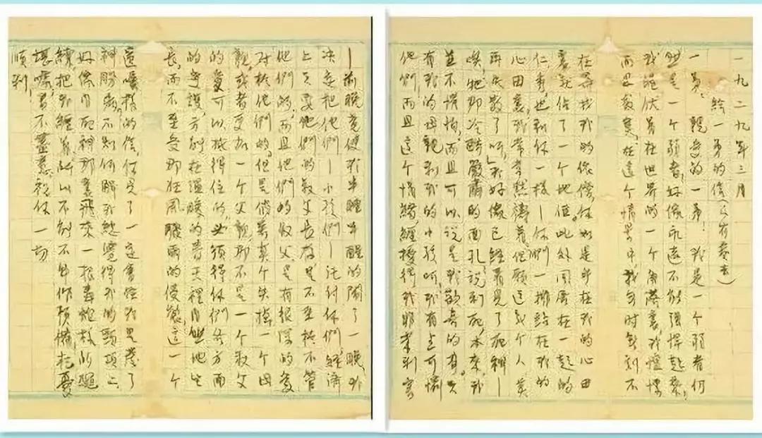 永远的骄杨——纪念杨开慧诞辰120周年