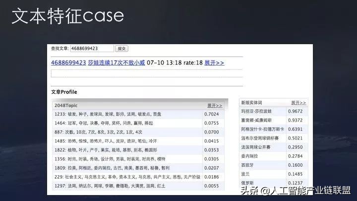 抖音最新推荐机制和算法,抖音流量推荐算法