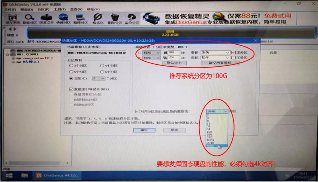 改装电脑硬盘成u盘,改装固态硬盘后重装win10启动不了