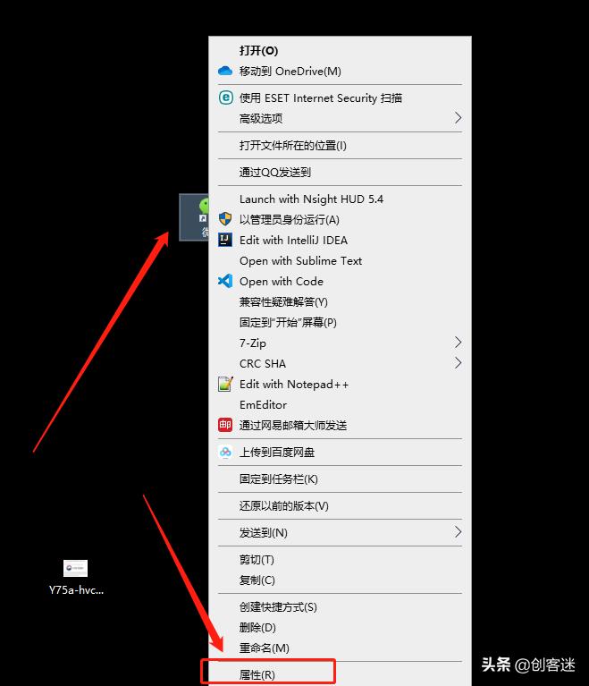 微信pc怎么多开,微信pc端多开按哪个键