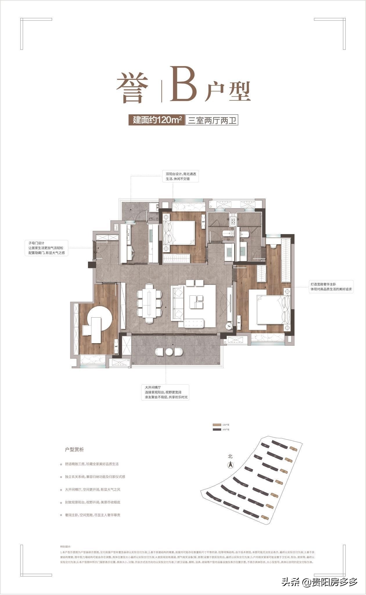 观山湖万科翡翠公园值不值得买房,贵阳万科翡翠公园值得买吗