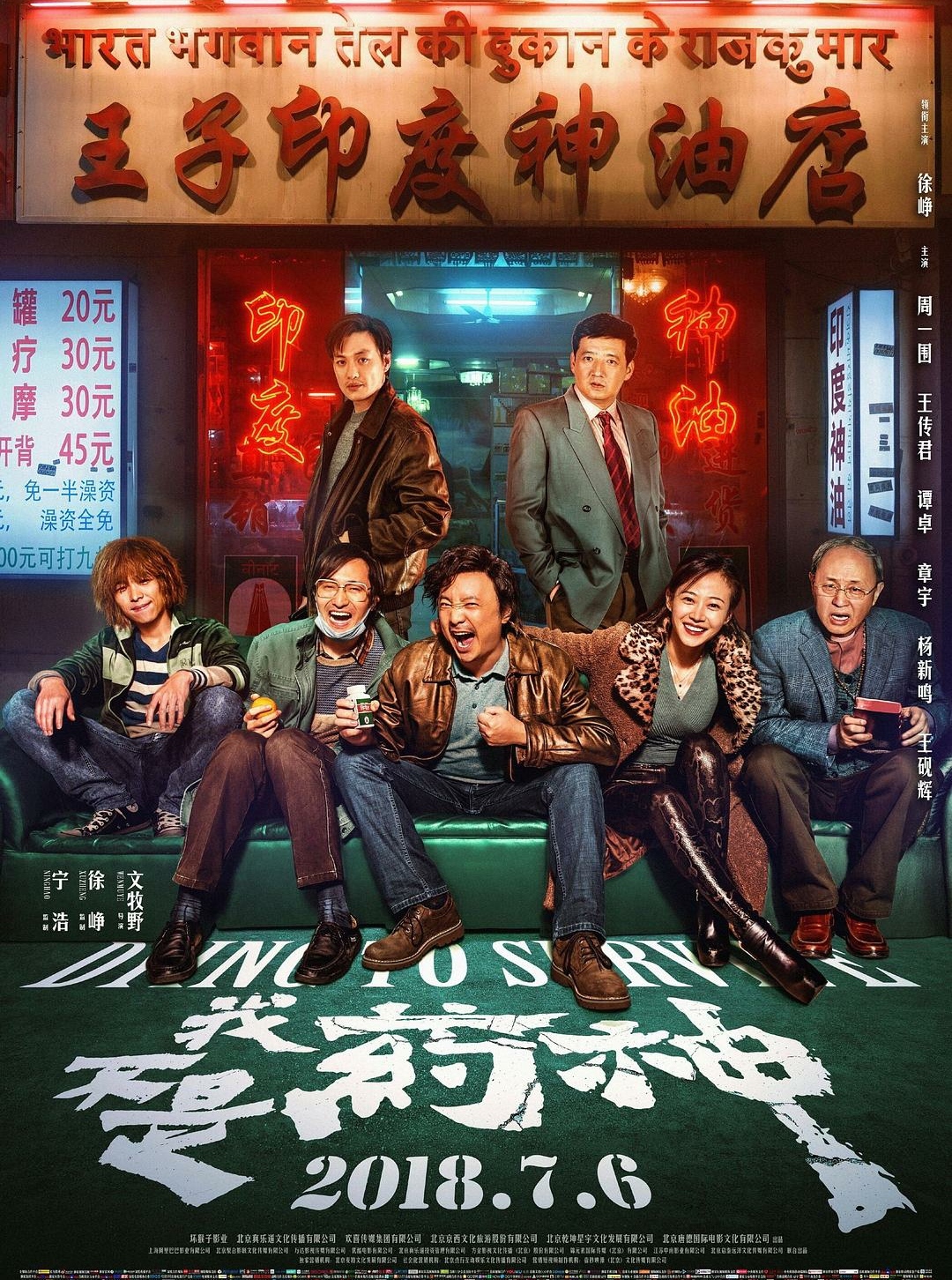 什么是仿制药？仿制药是不是假药？