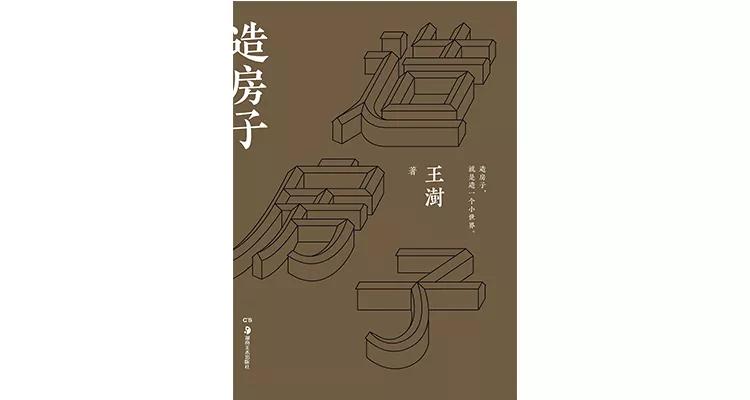 近25年最值得读的50本书,今年最值得看的50本书