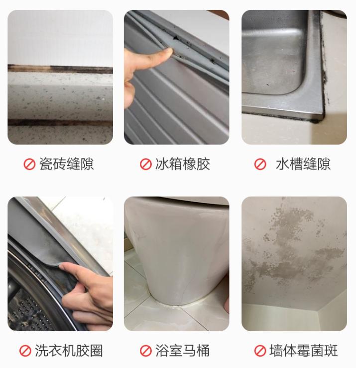 霉菌比*霜砒**毒还毒68倍?你家屋子里这些发霉的地方都清理了吗?