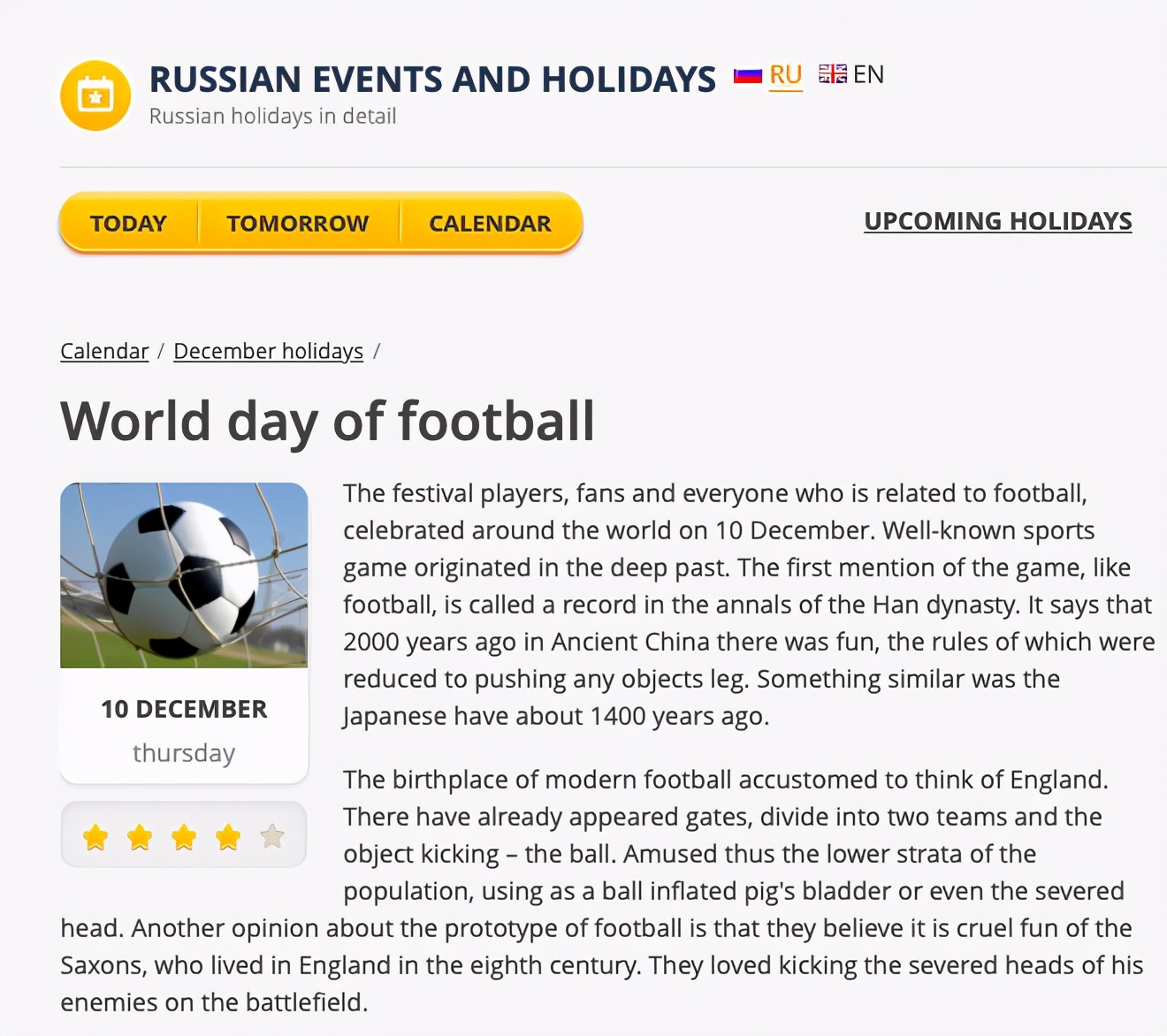 世界足球日来源,有关世界足球日的内容