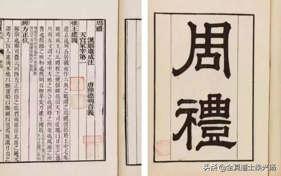 入门风水学常识书籍,风水学基本常识