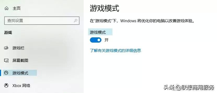 win10最强模式,win10要关闭的10个设置