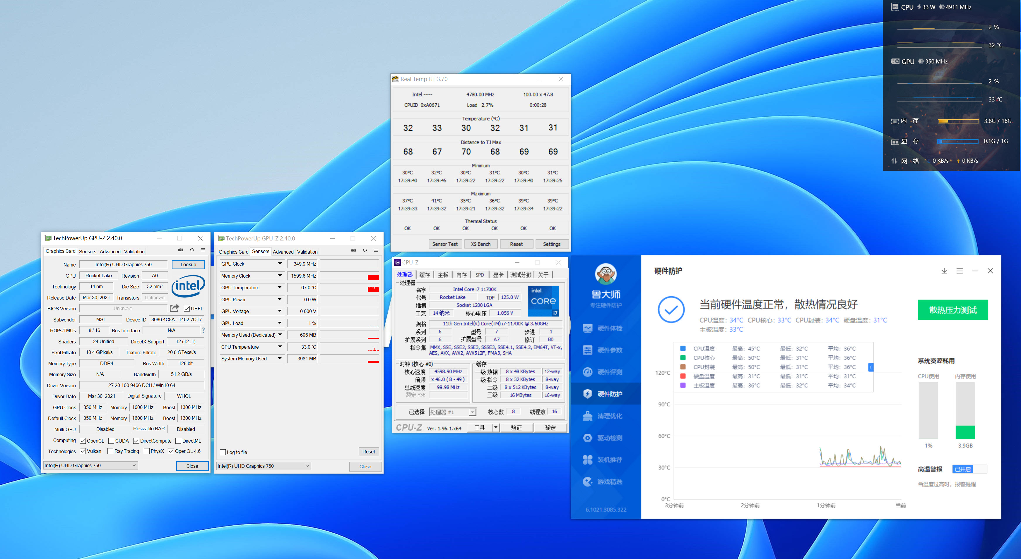 最好的能凉一半!导热硅脂有多重要,网购三支试试效果如何