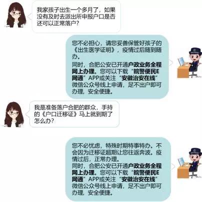 聚焦当前公安工作重点全力以赴,聚焦两会关于公安最新消息