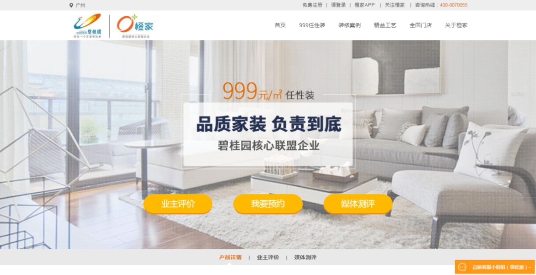 做家装设计不赚钱,做家装设计一直没走到正轨