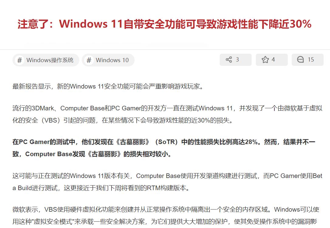 windows11触控板使用技巧,windows11使用安卓应用技巧