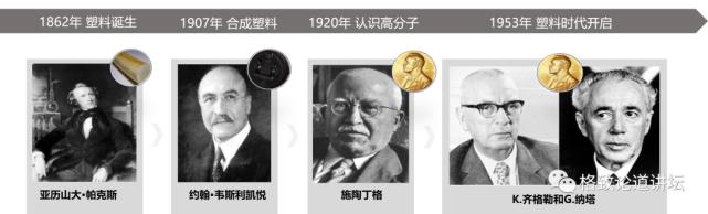 这个诞生不过百年的材料，却让发明者自杀“谢罪”