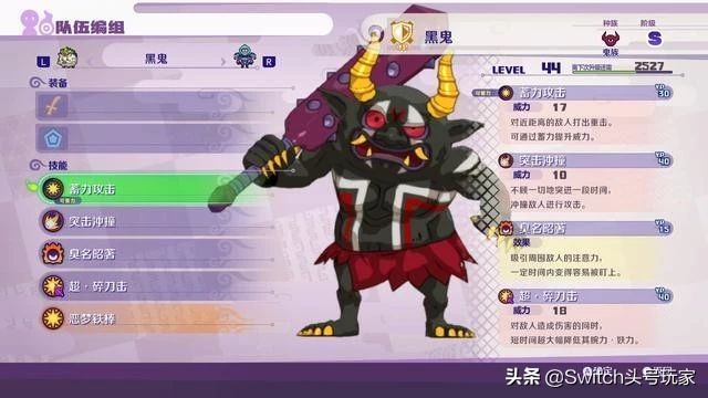 宝可梦剑盾4,妖怪手表4和妖怪学院哪个好玩