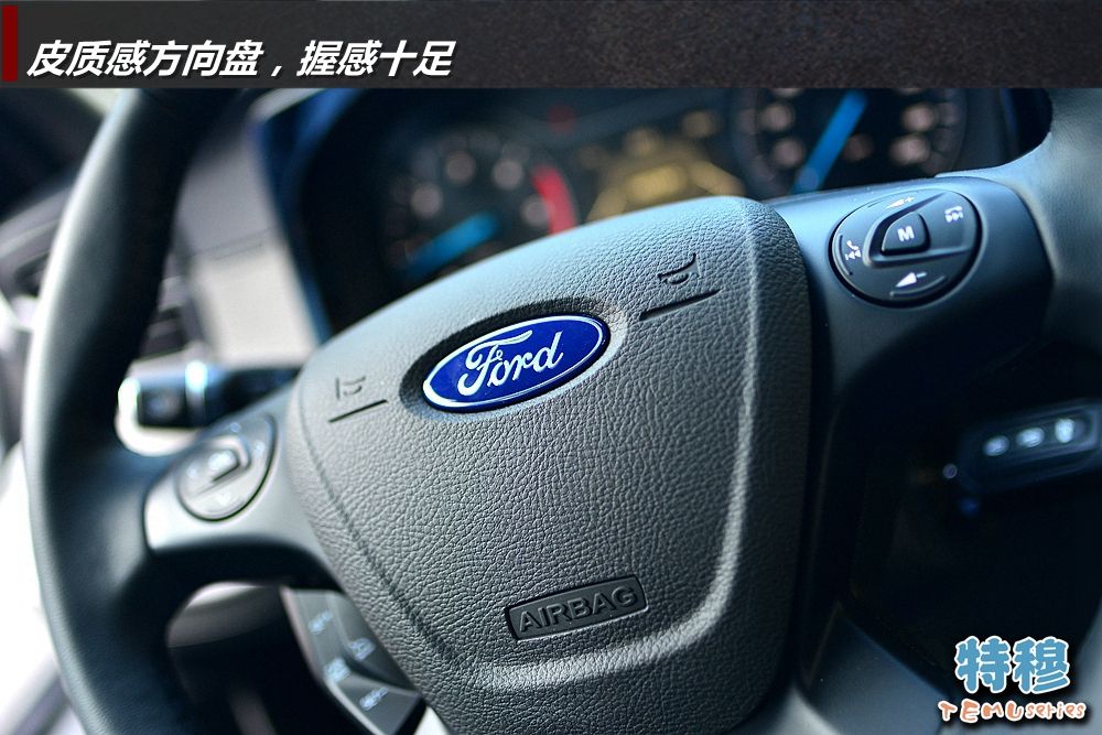 沉浸式体验江铃福特新世代全顺,福特新世代全顺pro试驾