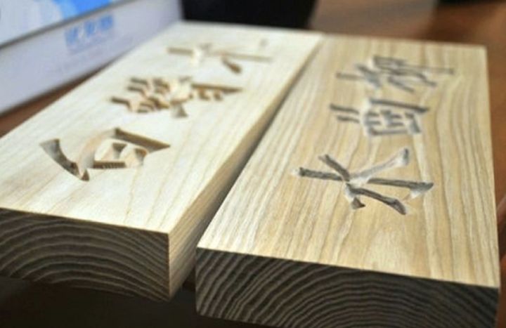 “床事”知多少？