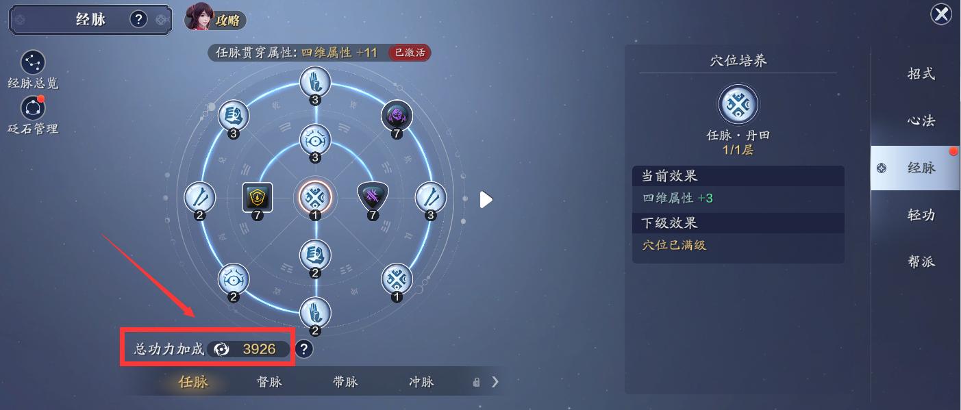 天刀手游氪金最多的玩家,手游天刀和诛仙哪个氪金