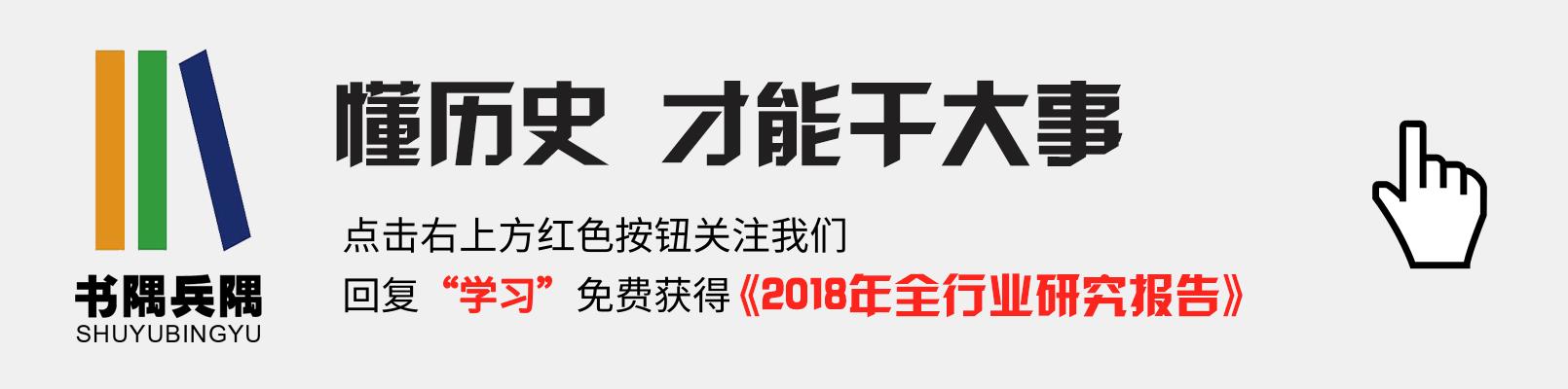笑着看完中国历史,笑着读完历史