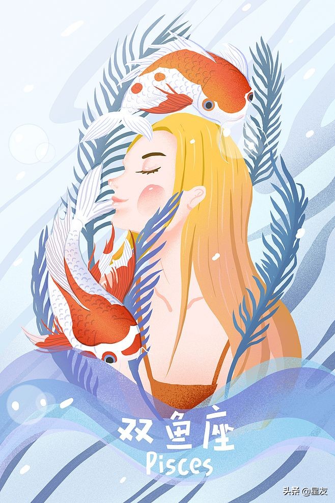 双鱼座集合了所有星座,双鱼座集合了十二星座的优缺点