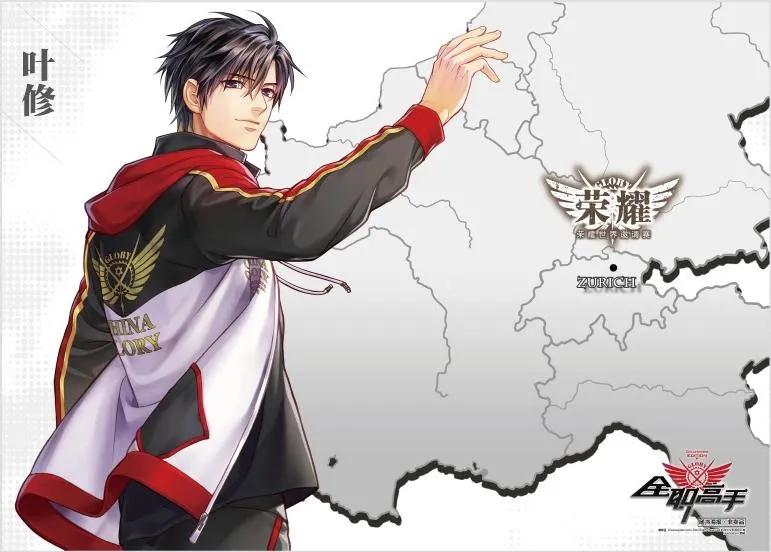 男主又帅又强的动漫国漫,日漫最帅男主动态图