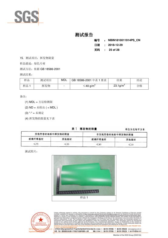 如何从外观上分辨梦科GEMP环氧工业地板的好坏？