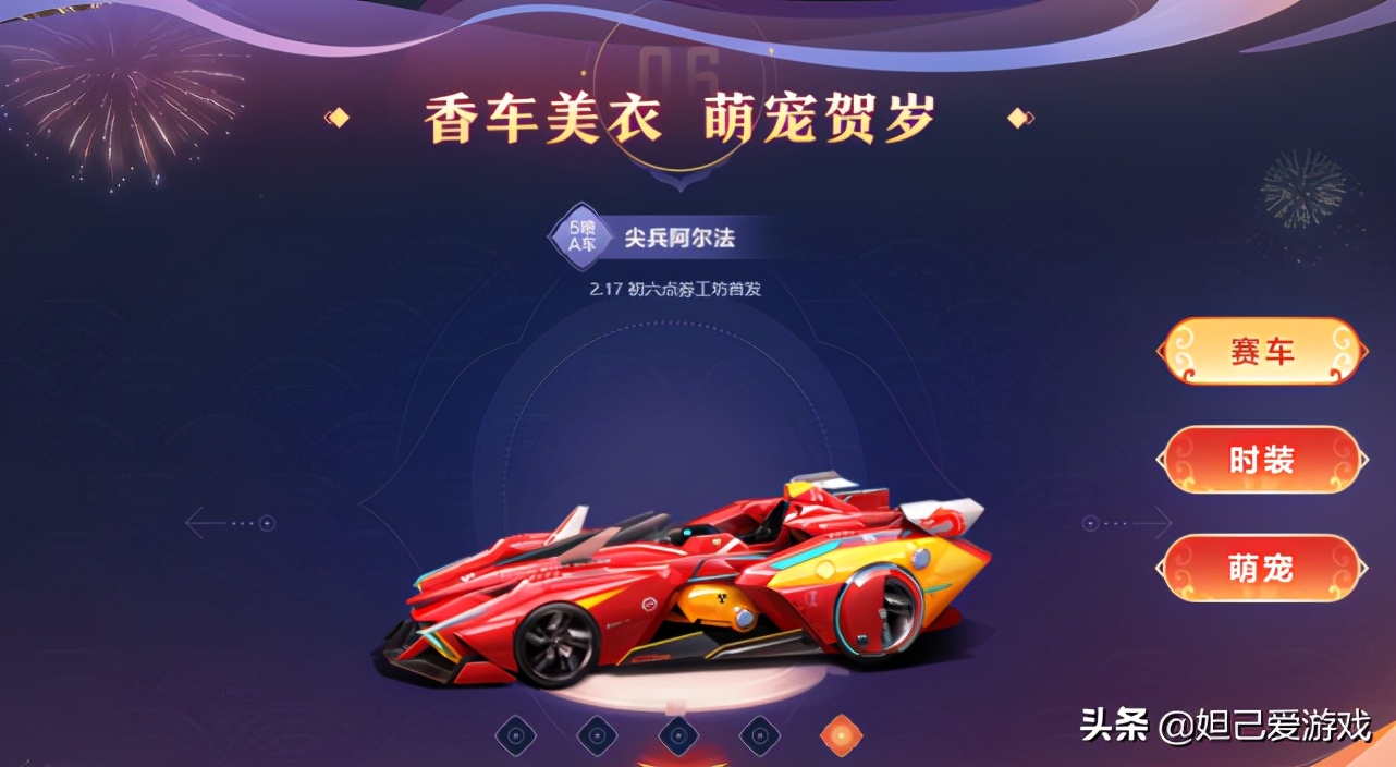 q飞手游最新困难图,Q飞手游准备新出什么东西