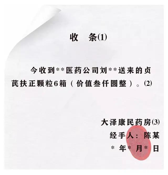 借款借条和收条的正确写法范本,2022版借条欠条收条合格范本手写