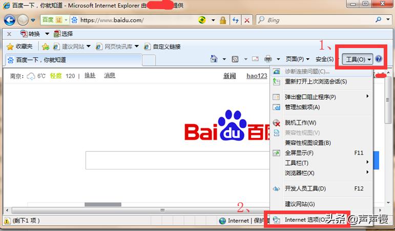 ie浏览器加载不了图片是什么原因,ie浏览器加载不了javascript