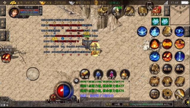 热血传奇打金专业,热血传奇最新赚钱攻略