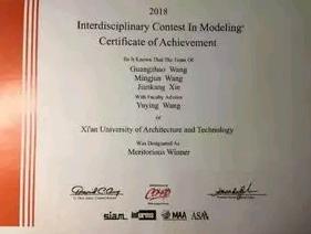 山东学霸保研,同济大学男学霸