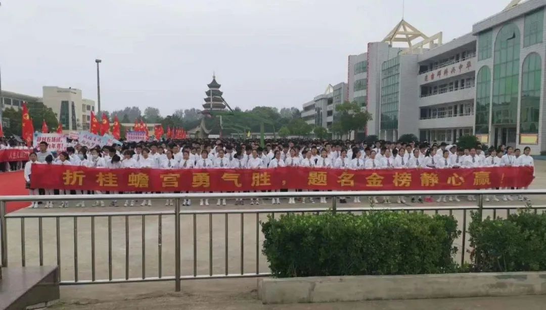 淮安2021文通中学中考排名,淮安文通中学中考体育