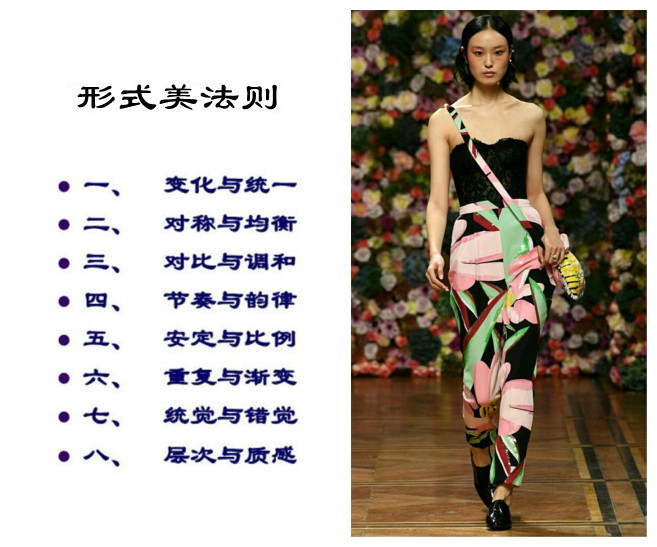 范芳医生谈东方女性容貌美学标准,范芳谈东方女性眼部美学标准