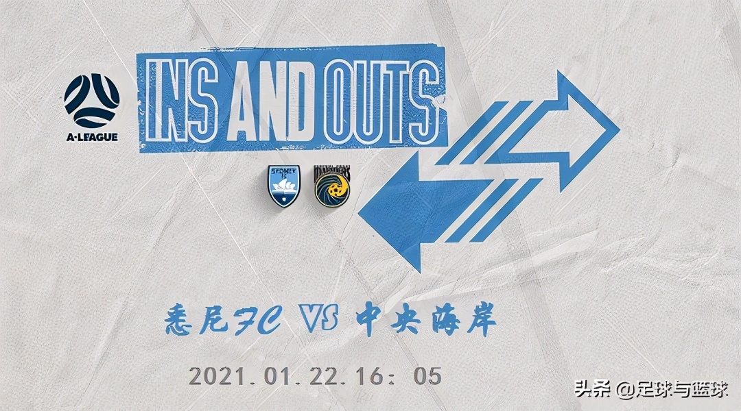 悉尼fcvs中央海岸是在悉尼主场吗,悉尼fc对中央海岸结束了吗