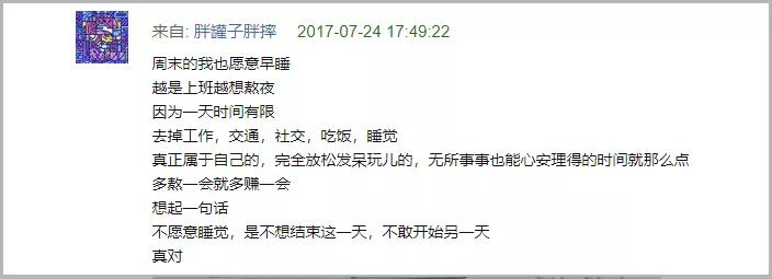 癌症晚期突然张嘴睡觉还能撑多久,癌症晚期24小时睡不着意味什么