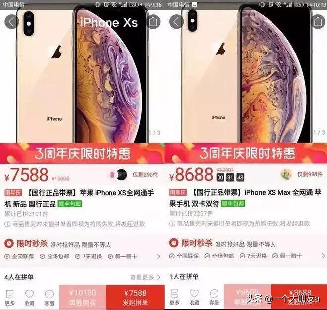 拼多多发展前景怎么样,拼多多还有发展前景吗