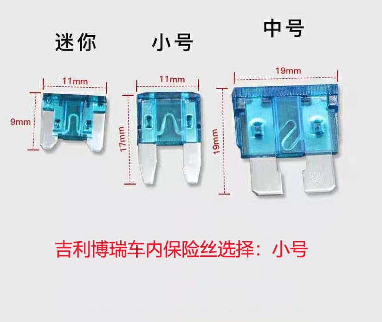 15款博瑞点烟器坏了,博瑞点烟器坏了