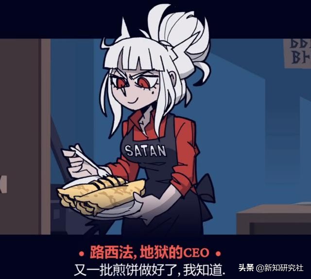 为了恶魔后宫下地狱吧！《Helltaker》人气角色考察