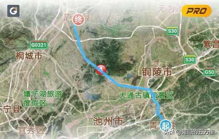 鬼哥的五万里D188骑记:众生度尽,方证菩提(青阳县-庐江县)