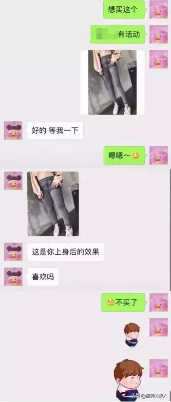 和钢铁直男谈恋爱真的心累,怎么和钢铁直男谈恋爱