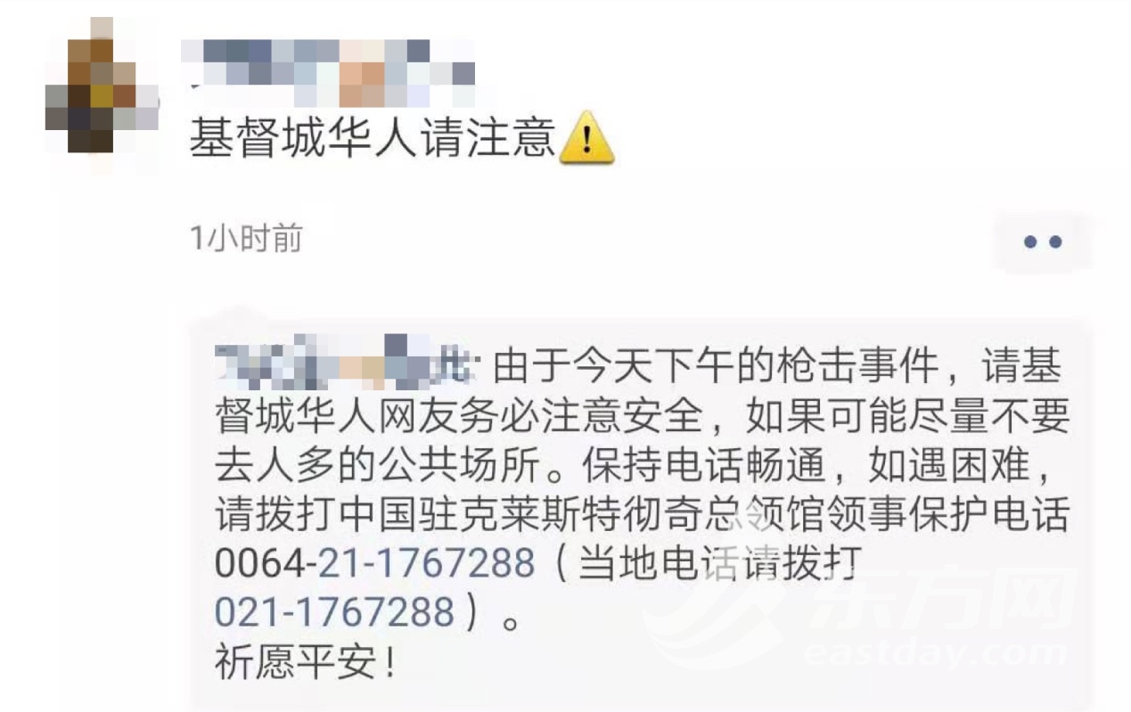 奥克兰爆炸最新消息,美国奥克兰爆炸事件