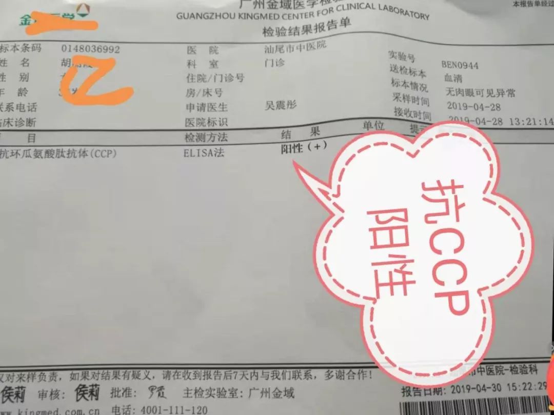 判断类风湿关节炎最简单方法,类风湿关节炎符合慢性疾病的条件