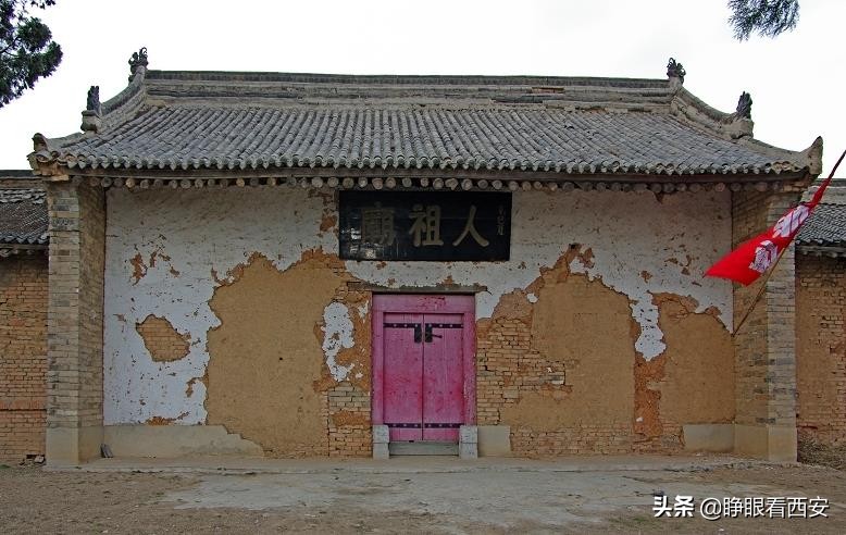 临潼人文始祖庙位置,临潼人宗庙简介